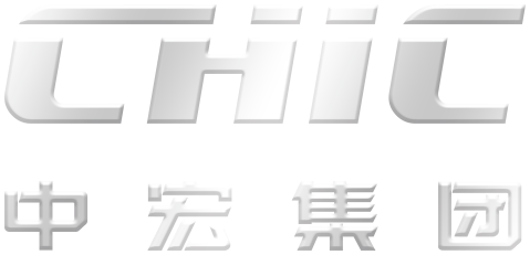 中宏集团